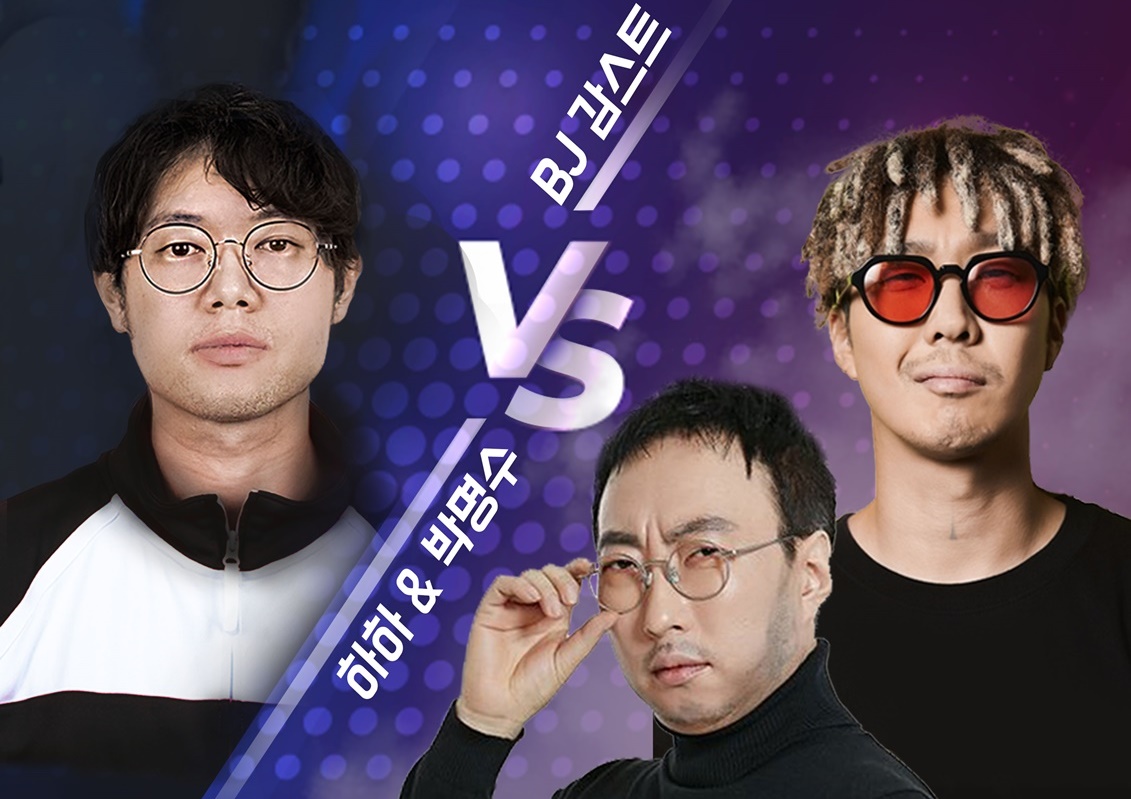 하하X박명수, 감스트 아프리카TV 출격...'라이브 맞짱' 기대