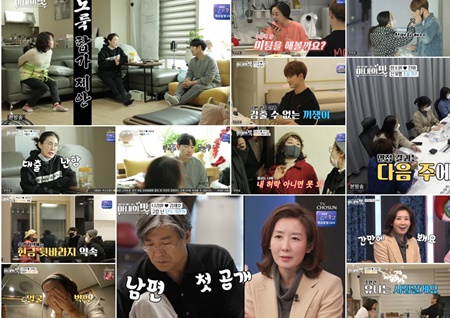 '아내의 맛' 나경원, 다운증후군 딸·남편 김재호와 일상…시청률 상승 