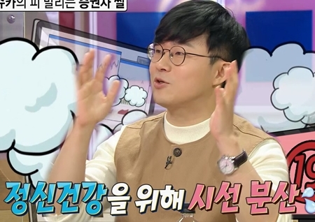 '라스' 슈카 "2000억 베팅→야한 사이트 보고 있는다" 증권맨 '썰'