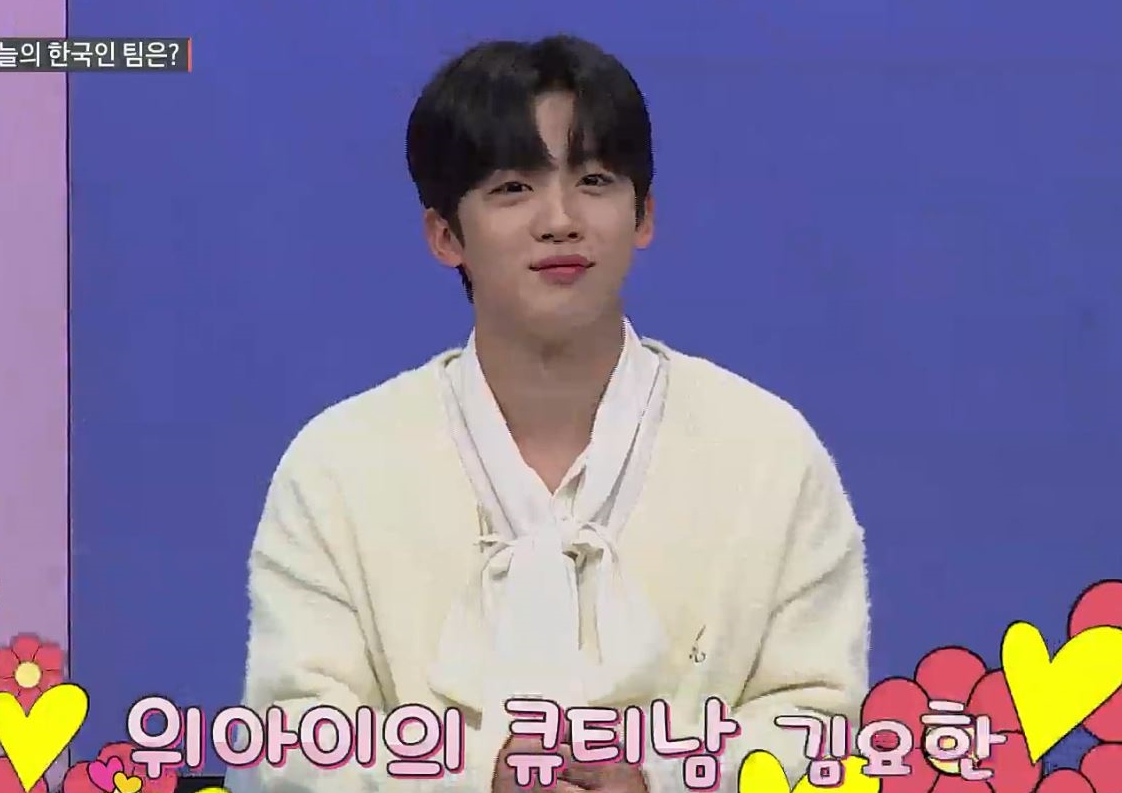 김요한, 과거 태권도 유망주 "태권도에 인생 걸었었다"(대한외국인)