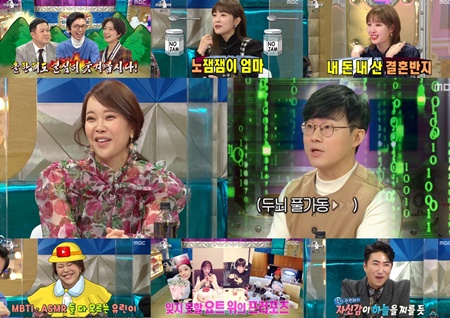 '라스' 백지영·소율→너튜브에서 온 슈카 입담 폭발, 시청률 1위 탈환 