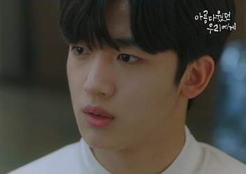 '아름다웠던 우리에게' 김요한, 소주연에 "넌 구제 불능이야"