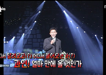 손범수, 기억에 남는 방송사고? “94년 신승훈 골든컵... 무대에 올라오지 않아” ‘라스’
