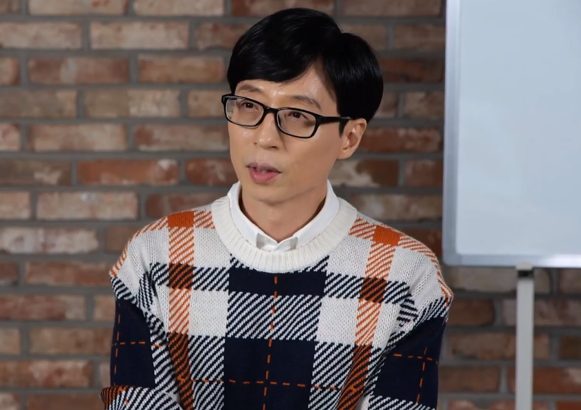 '놀면뭐하니?' 유재석 "틴트가 없을 때는 질근질근 입술을 깨물면 혈색이 돌아"