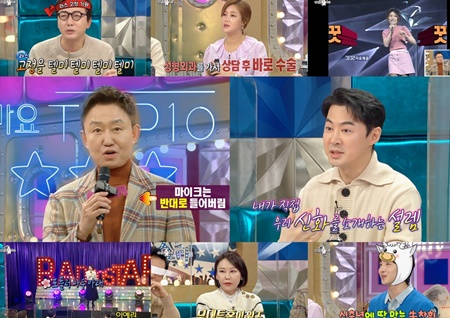 '라스' 솔비, 케이크 논란 고백→이예린 깜짝 등장…시청률 1위 
