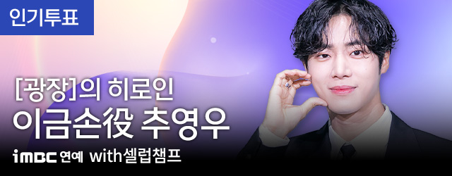 광장 추영우
