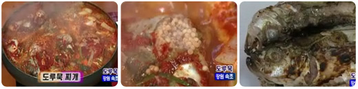 도루묵 찌개, 구이 레시피와 맛난저녁 파티 - YouTube 못생겨도 맛은 일품! <도루묵 요리>” style=”width:100%” title=”못생겨도 맛은 일품! <도루묵 요리>“><figcaption>못생겨도 맛은 일품! <도루묵 요리></figcaption></figure>
<figure><img decoding=