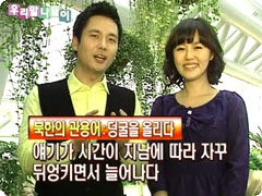 바른 표현은?