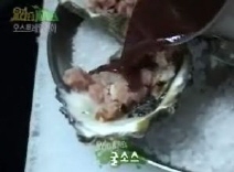 싱그러운 바다의 맛! 굴 조개관자 요리~