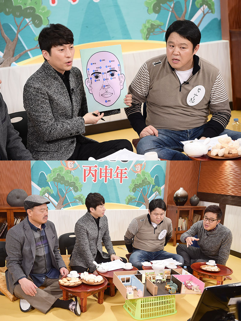 <마이 리틀 텔레비전> 배용준과 같은 손금 가진 ‘최고의 손금’ 주인공은?