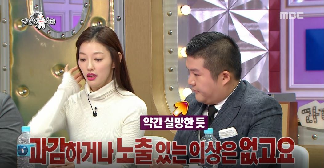 [라디오스타 리뷰] ‘충무로의 미친 몸매’ 이엘, 수준급 폴댄스로 ‘고혹미 물씬’