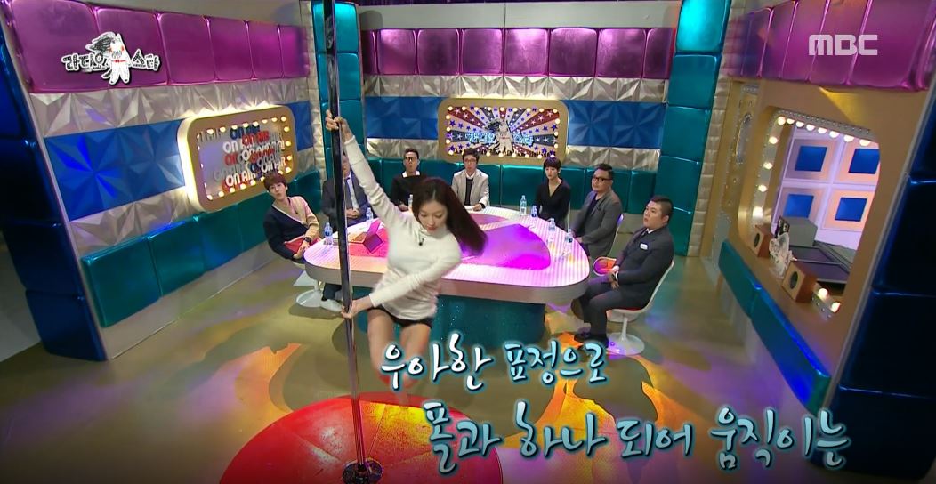 [라디오스타 리뷰] ‘충무로의 미친 몸매’ 이엘, 수준급 폴댄스로 ‘고혹미 물씬’