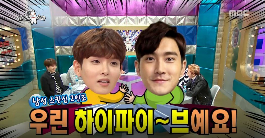 [라디오스타 리뷰] ‘쇼윈도 친구’ 려욱-시원, 듀엣으로 ‘하이파이브’ 결성?