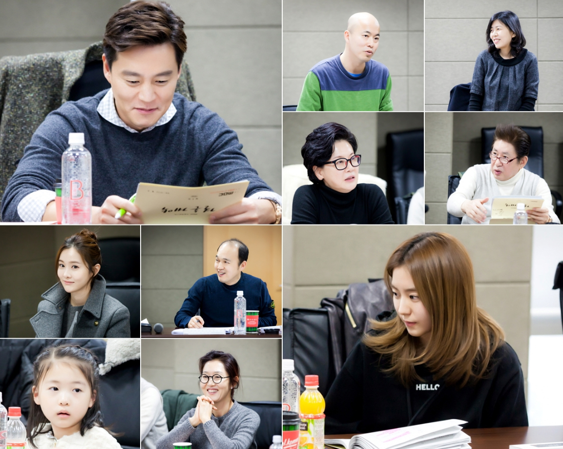 <결혼계약> MBC 주말드라마, 또 믿고 보세요! '대본리딩, 기대감 UP!'