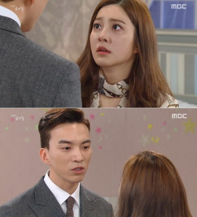 [내 딸 금사월 리뷰] "윤현민-백진희 결혼시키겠다" 손창민, 전인화에 이혼요구!