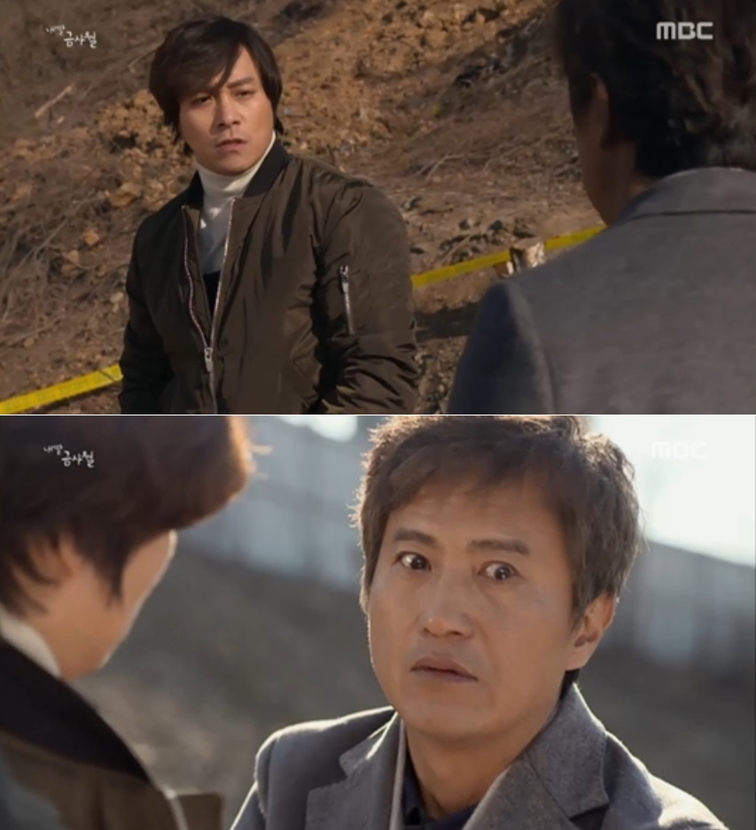 [내 딸 금사월 리뷰] "윤현민-백진희 결혼시키겠다" 손창민, 전인화에 이혼요구!