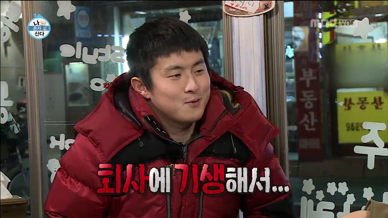 [나 혼자 산다 리뷰] “너 언제 나가니” 기안84 위한 이말년-박태준 ‘돌직구’!
