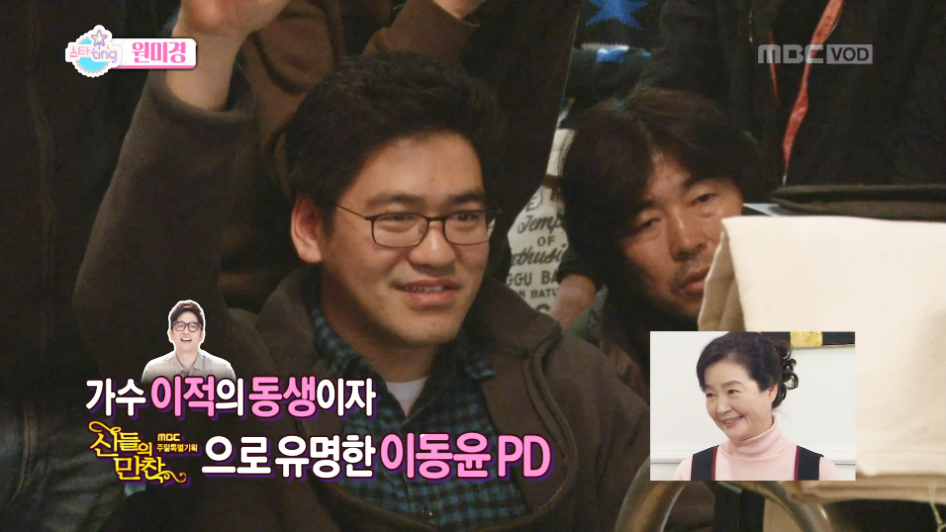 [스타팅] 원미경, "내가 바로 혜리, 이미연보다 앞선 초콜릿 CF스타" <섹션TV>