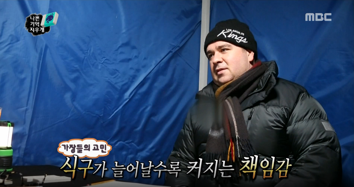 [무한도전 리뷰] 샘 해밍턴, 정준하 고민 상담소 찾은 이유… "슬럼프 겪는 중"