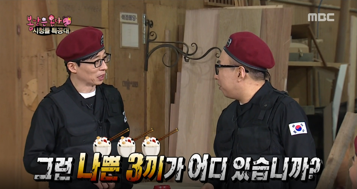 수진식품 이미지