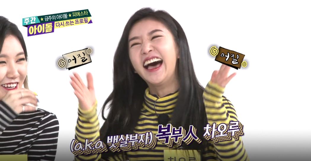 [주간 아이돌 리뷰] “내가 더 글래머!” 차오루 vs 재이, 외모 대결 승자는?
