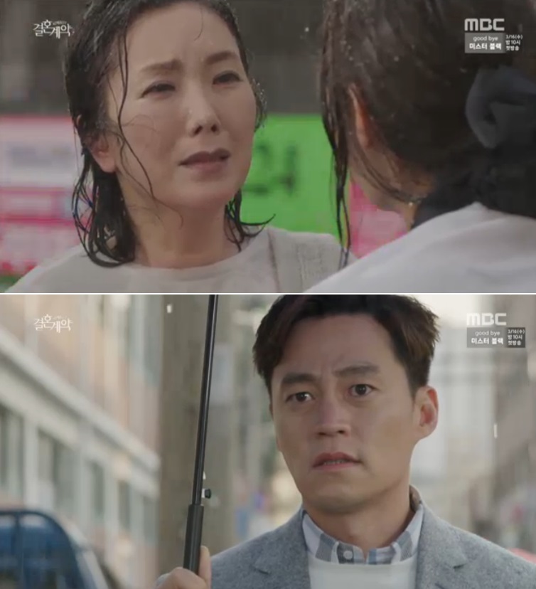 [결혼계약 리뷰] 이서진, 신린아 마음 얻으려 ‘고군분투’... 유이 진심에 ‘흔들
