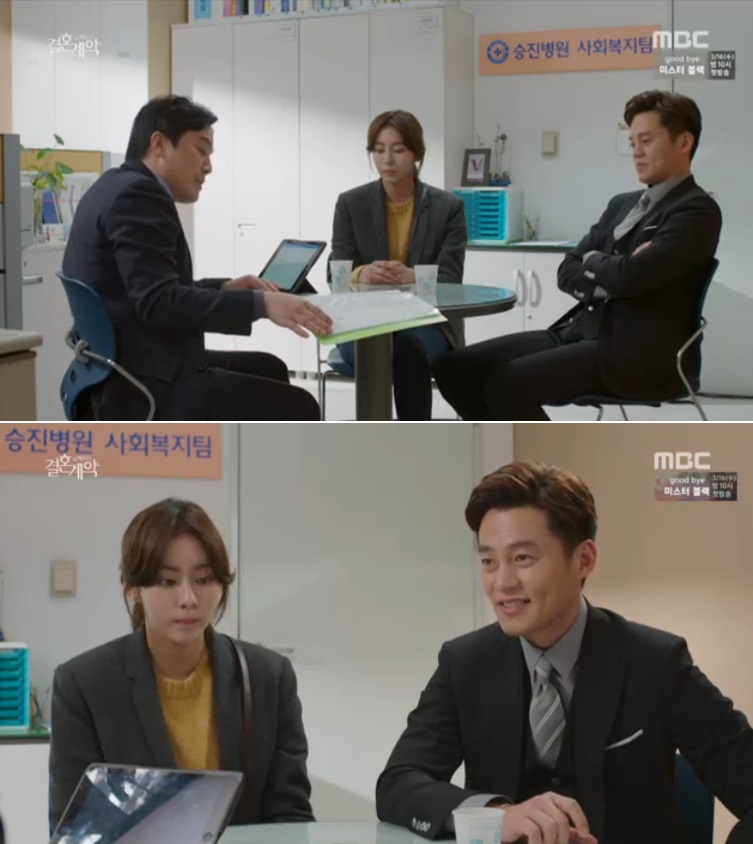 [결혼계약 리뷰] 이서진, 신린아 마음 얻으려 ‘고군분투’... 유이 진심에 ‘흔들