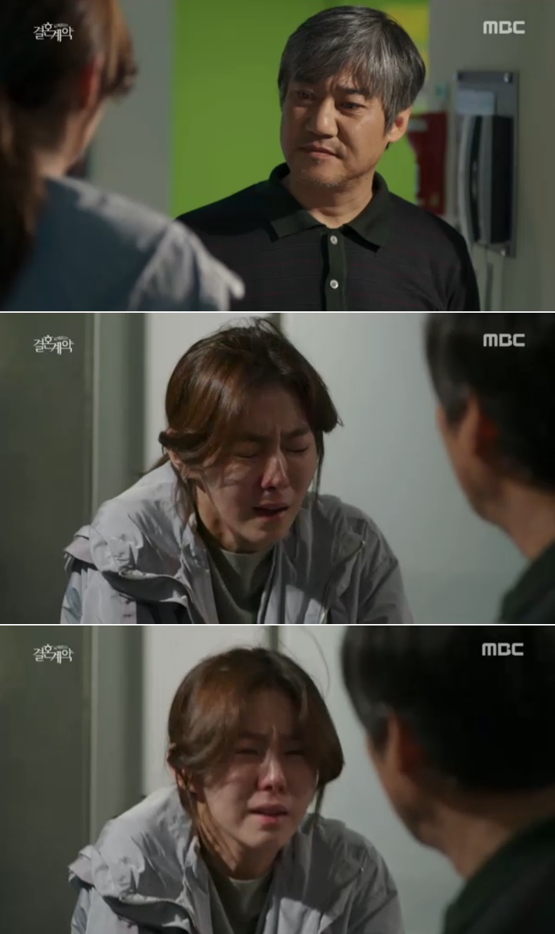 [결혼계약 리뷰] 이서진, 유이에 "내가 다 잘못했다. 옆에 있어주면 안되냐?" 눈물의 '애원'