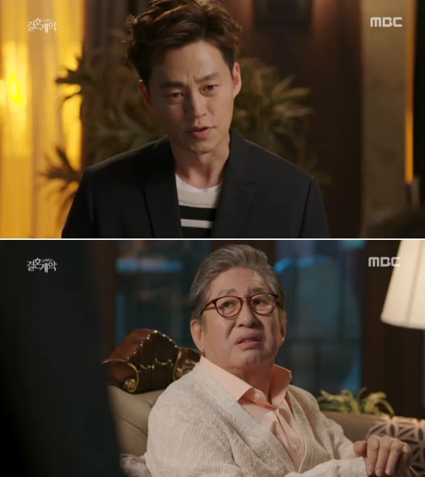 [결혼계약 리뷰] 이서진, 유이에 "내가 다 잘못했다. 옆에 있어주면 안되냐?" 눈물의 '애원'