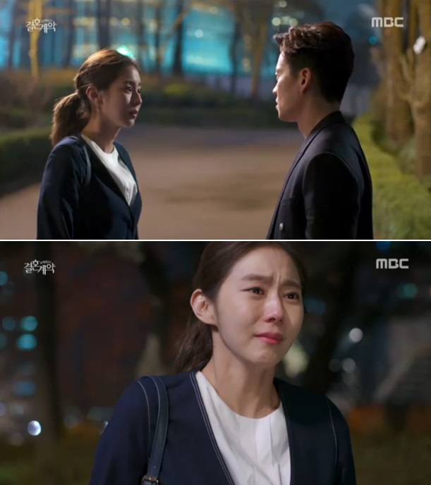 [결혼계약 리뷰] 이서진, 유이에 "내가 다 잘못했다. 옆에 있어주면 안되냐?" 눈물의 '애원'