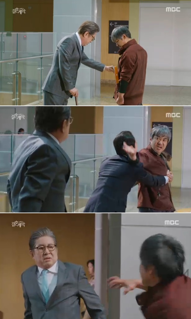 [결혼계약 리뷰] 이서진, 유이에 "내가 다 잘못했다. 옆에 있어주면 안되냐?" 눈물의 '애원'