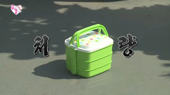 [미방분] <우리결혼했어요> 조세호·차오루, 커플의 정석! ‘놀이공원’ 데이트 공개!