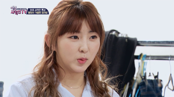 <아주 사적인 TV> 포미닛 소현, 센언니는 가라! 오늘은 '청순 살림꾼'