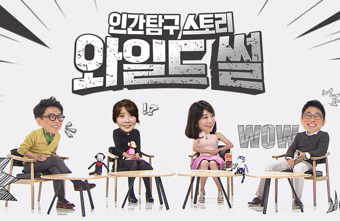 [와일드 썰-인터뷰①] MC 김태훈-박정윤, 공존 없는 인간은 '바이러스' 