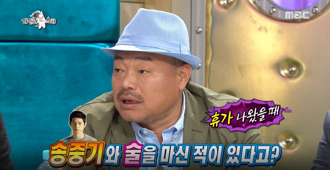 [라디오스타 리뷰] 김흥국, ‘대세남’ 송중기·김수현과의 친분 ‘자랑’