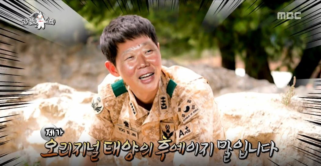 [라디오스타 리뷰] 김흥국, ‘대세남’ 송중기·김수현과의 친분 ‘자랑’