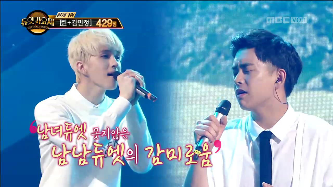 [듀엣가요제 리뷰] ‘훈남들의 시너지’ 켄-최상엽 ‘네버엔딩스토리’