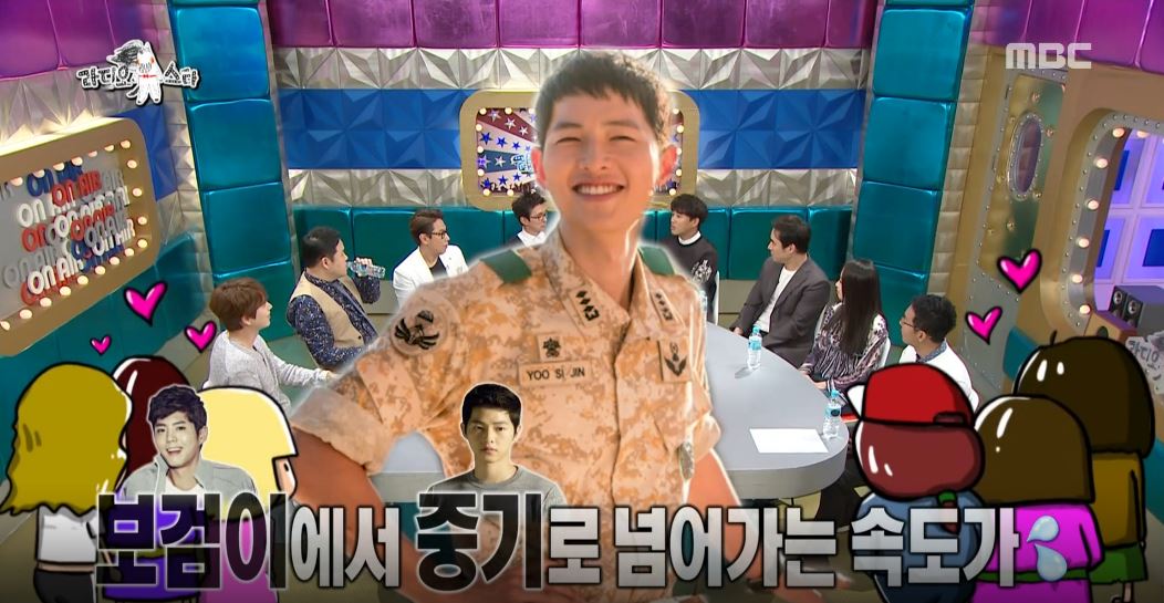 [라디오스타 리뷰] ‘박보검→송중기’ 차태현의 아내 “팬심은 움직이는 거야~”