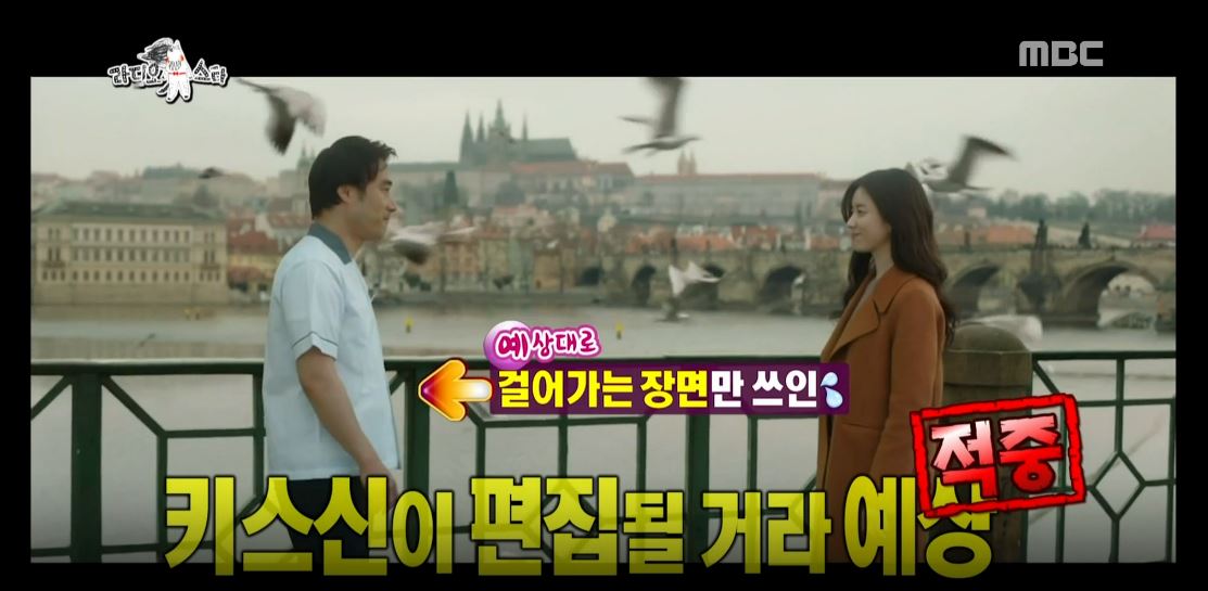 [라디오스타 리뷰] 배성우, 키스신 촬영 도중 한효주가 울먹인 이유는?