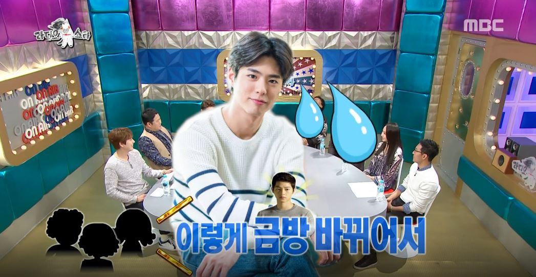 [라디오스타 리뷰] ‘박보검→송중기’ 차태현의 아내 “팬심은 움직이는 거야~”
