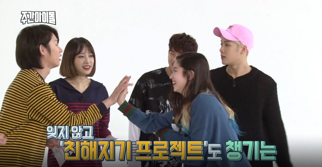 주간 아이돌 리뷰] 잭슨이 뽑은 '매력 있는 女아이돌'은 누구?