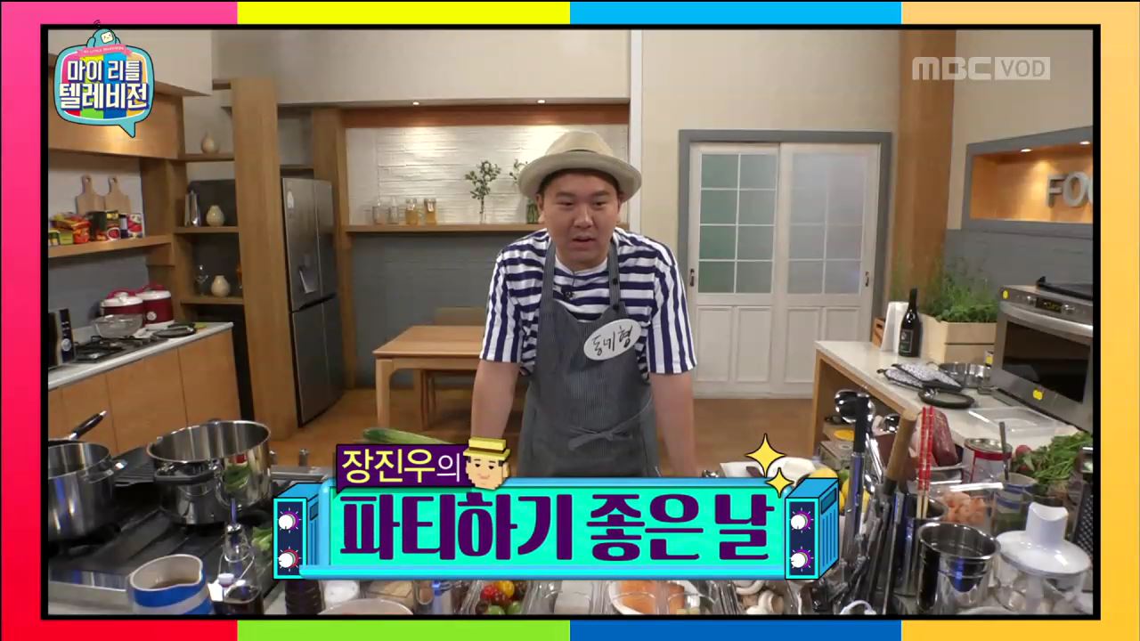 
                    왔다, 장진우! 일식, 어렵지 않아요~ 초간단 '홈파티 메뉴'는? [마리텔 레시피]  이미지-1