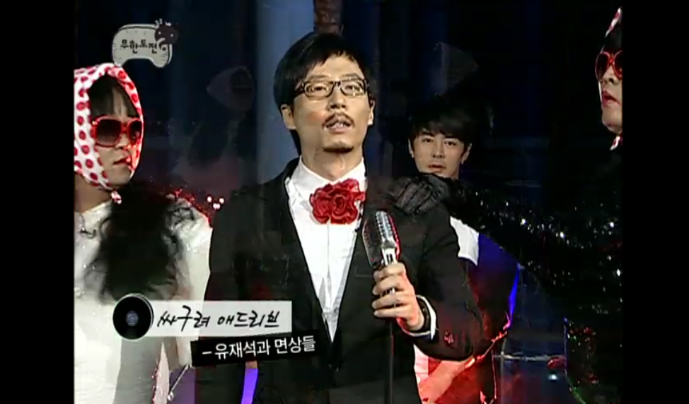 기획] '최고의 케미'를 자랑하는 <무한도전> 환상의 커플♥” style=”width:100%” title=”기획] ‘최고의 케미’를 자랑하는 <무한도전> 환상의 커플♥”><figcaption>기획] ‘최고의 케미’를 자랑하는 <무한도전> 환상의 커플♥</figcaption></figure>
<figure><img decoding=
