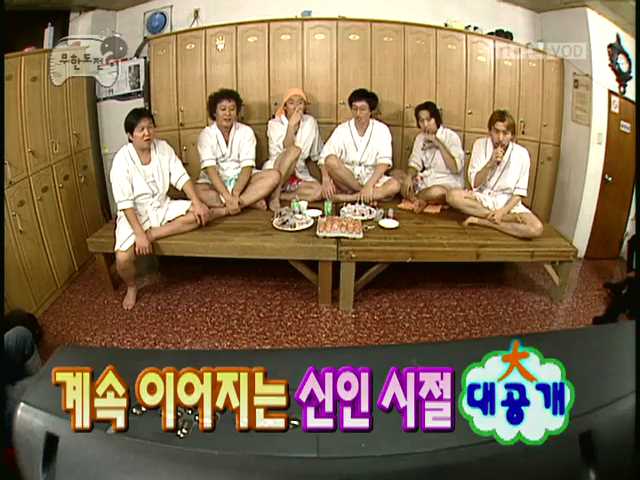 <무한도전> '히트다 히트' 원조는 정준하? 불붙은 저작권 논란!