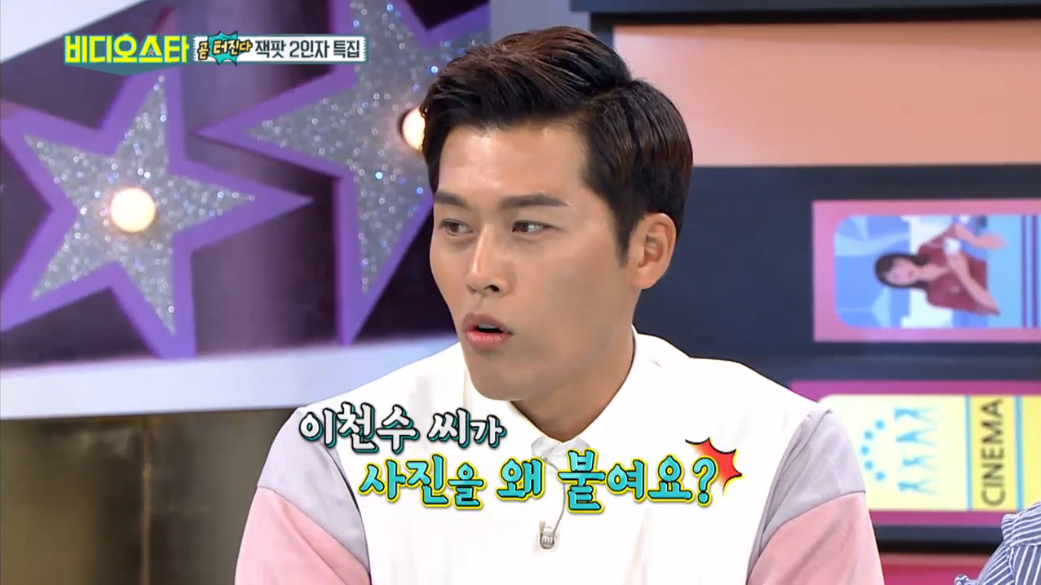 [비디오스타 리뷰] 과거 연애사까지 탈탈 털린 이천수, "관물대에 사진 왜 붙이나? 실제 만나" 당황