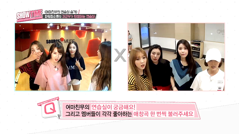 [움짤] <쇼타임> 6화, 마마무X여자친구, 연습실에서는 무슨일이?