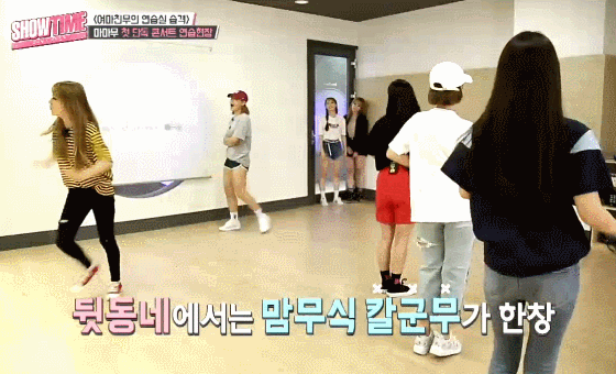 [움짤] <쇼타임> 6화, 마마무X여자친구, 연습실에서는 무슨일이?