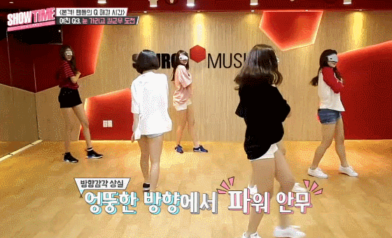 [움짤] <쇼타임> 6화, 마마무X여자친구, 연습실에서는 무슨일이?