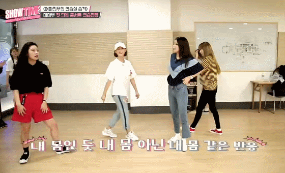 [움짤] <쇼타임> 6화, 마마무X여자친구, 연습실에서는 무슨일이?