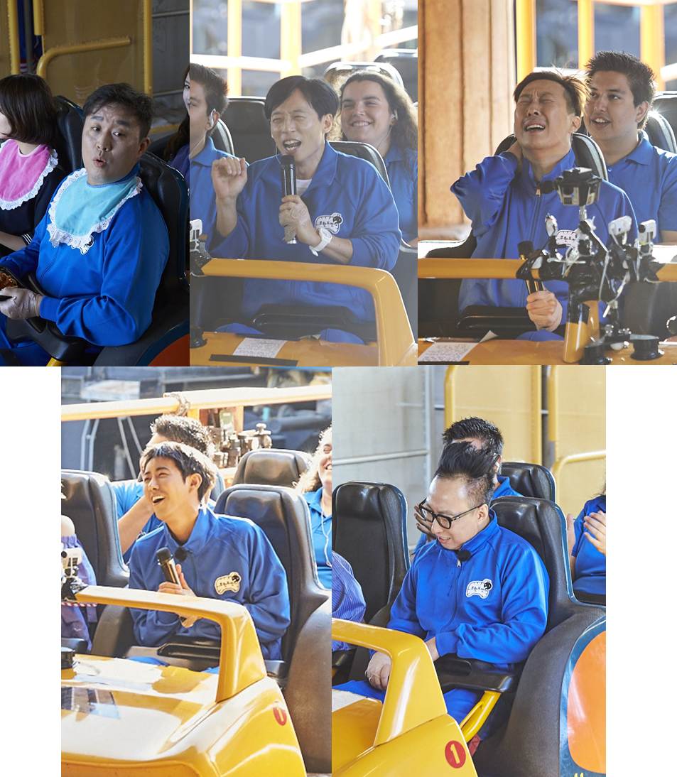 <무한도전> ‘세계에서 가장 무서운 롤러코스터’ 탑승기